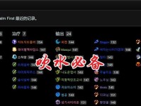 成为满级玩家的游戏攻略（掌握关键技巧，快速提升游戏等级）
