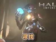 光环5攻略大全（从零开始，逐步掌握游戏技巧，战胜敌人）