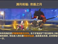 《原神前期阵容升级攻略》（解锁潜力，打造无敌阵容！）