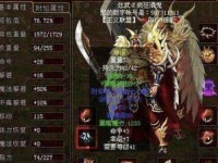 黑暗风暴攻略（游戏攻略、技巧与秘籍揭秘！）