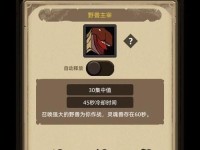 《猎人手游牧师技能选择攻略》（为你解析牧师技能选择，让你成为无敌辅助）