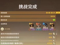 穿越沙漠，征服原神之旅（以极寒之地为背景的原神攻略指南）