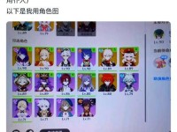 纯辅雷神培养攻略（原神纯辅雷神培养攻略，带你打造强大的电击团队！）