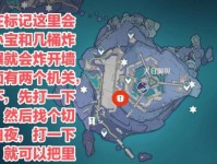 原神下副本攻略（解锁副本奥秘，提升战斗实力，让你称霸原神大陆！）