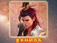 刀塔小松鼠出装铭文攻略（为你的小松鼠选择最佳出装铭文搭配，让你的输出更上一层楼！）