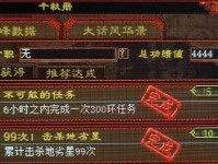《大话2心猿技能打造攻略》（全面提升战斗实力，让你成为顶尖心猿！）