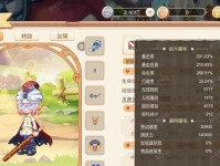 《永恒岛督军副本技能攻略》（掌握关键技能，轻松征服永恒岛）