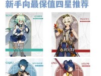 青楼角色攻略（优雅娴静，技艺超群，只需一步之遥！）