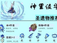 原神神里超详细攻略（畅游原神大陆，成为真正的冒险家）
