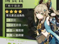 原神角色培养日记攻略（从零开始，成为原神角色培养专家！）