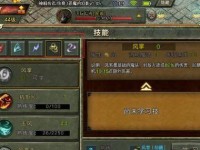 《传奇热血王座技能加点攻略》（掌握技能加点，成就无敌王者！）