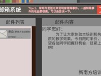 一站我的大学结构设计师攻略（如何顺利完成大学结构设计师的挑战？）