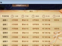 《橙光游戏《朕临天下》攻略指南》（帮助你成为无敌的君主！）
