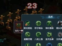 梦幻西游5技能教学攻略（掌握技能升级的关键，提升战斗实力，征服西游世界）