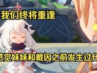 莫离（解锁新角色，探索元素之力，畅玩原神世界）
