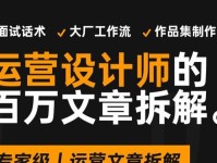 如何顺利通过996公司的面试？（15个技巧帮你成功通过这场“熬夜”考验！）