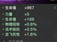 《光明大陆》游戏银币获取方法详解