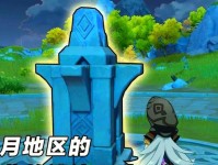 原神宝藏攻略璃月（璃月大陆的奇幻冒险之旅，尽在你的指尖）