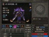 传奇宝宝技能图鉴攻略（探索无尽技能组合，打造最强宝宝战队）