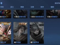 优化装备选择与技能铭文，制霸对局（优化装备选择与技能铭文，制霸对局）