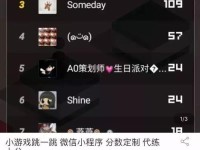 小孩你追我赶游戏攻略（掌握关键技巧，轻松取得胜利！）