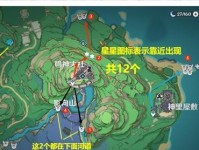 原神钻石速刷攻略（掌握攻略技巧，让你快速积累钻石！）