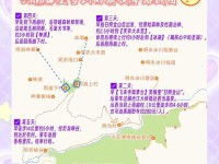 征服原神中的墨离雪山（解密神秘而危险的墨离雪山，发现隐藏的宝藏）