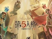 《第五人格月夜逃脱攻略》（如何在月夜逃脱模式中获胜？）