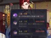 幻境觉醒阵容攻略（选阵容搭配推荐一览，打造最强战斗力！）