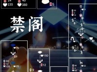《以光遇121复刻先祖攻略》（掌握先祖技能，轻松完成复刻）