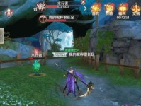 《完美世界转职攻略——让你成为顶级玩家的秘密武器》（游戏转职攻略，助你称霸完美世界！）