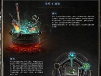 dota大地之灵出装攻略（技能神勇、装备克敌，掌握关键诀窍！）