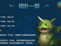 《解密蓝猫迷宫游戏，成为智慧冒险家》（用“迷宫”解开蓝猫游戏的秘密！）