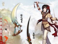 《仙剑5》游戏武器攻略（挑战无敌BOSS，打造属于你的神器！）