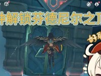 攀登至高之山——《原神》中的以上山之路攻略（向着高峰迈出的关键步骤与技巧）