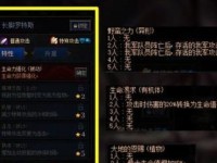 《DNF》战长脚罗特斯加点大全（高效打造强力输出，无敌操作攻略全解密）