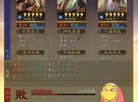 战象关羽技能加点攻略（完美释放力量，战无不胜！）
