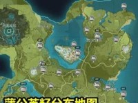 新手原神攻略（成就神族之力，短时间内提升战力不求人！）