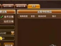 探索幻想世界的攻略宝典（玩转幻想游戏的必备指南）
