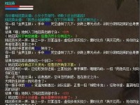 江湖攻略大全（玩转江湖，成为顶尖高手！）