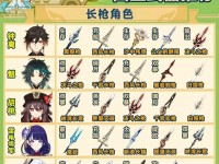 原神锻造武器图纸攻略（图纸获取技巧、打造强力武器，掌握关键线索）
