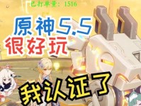 原神全面攻略主播（带你了解原神全面攻略主播的世界，探索直播背后的秘密！）