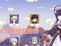 原神云堇2.4攻略（挑战新领域，化身云中仙子，解锁更多精彩内容！）