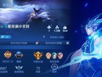 云樱（掌握云樱的技巧与装备，成为强力输出玩家）