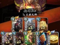 末日卡牌游戏攻略（掌握卡牌策略，统治末日世界！）