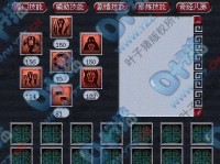 《角色技能消除游戏攻略大全》（让你成为技能消除游戏的高手！）