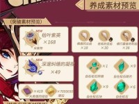 野外冲击队出装攻略（挑战野外的极限环境，如何选择最佳装备迎战敌人？）