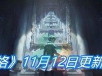 《第五人格》全新版本内容汇总（迎接更刺激的游戏体验）