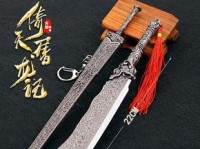 《傲斗凌天1.67出装攻略》