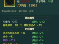 《剑网1归来》游戏唐门秘籍搭配攻略（打造最强唐门角色，享受无敌战斗乐趣）